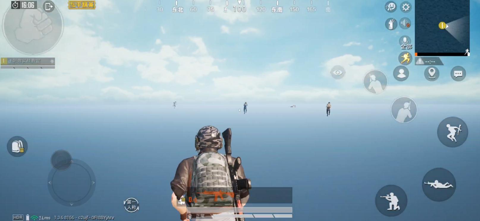 "吃鸡"海岛外面是什么样的?玩家走出空气墙,找到了答案!