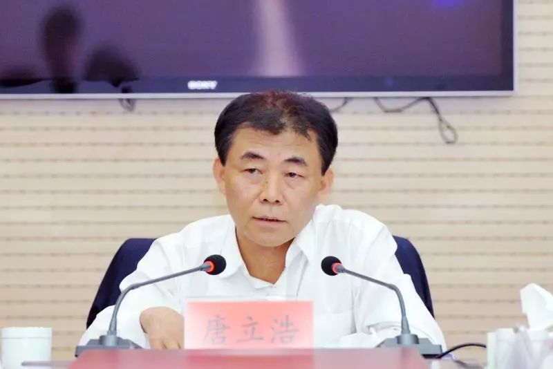 唐立浩出席全市党校校长会议