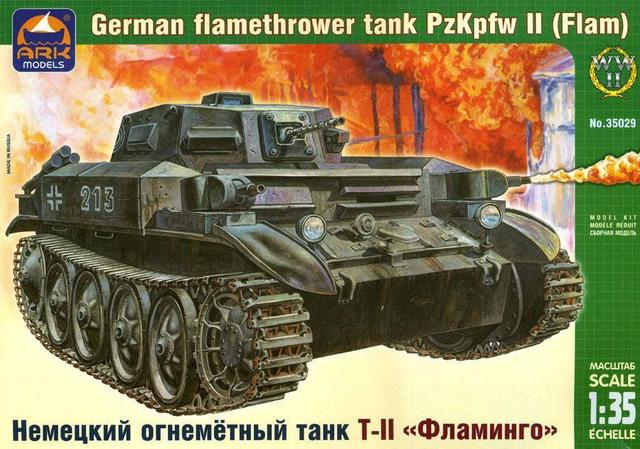 二战时期德国的"喷火坦克",真正战斗力如何?