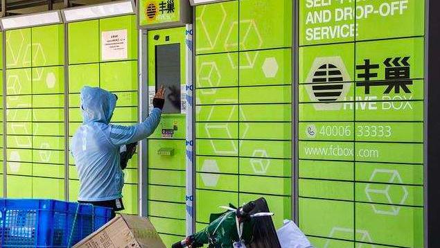 丰巢变封巢,智能快递柜该收费吗?收多少合适? 丰巢变封巢,智能快递柜该收费吗?收多少合适?