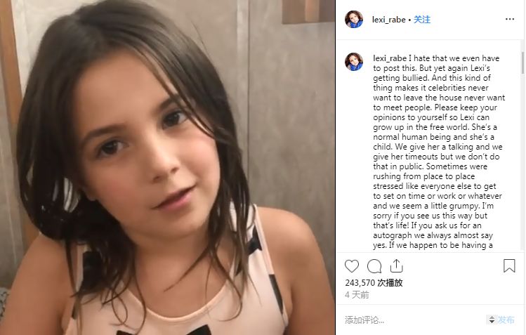 "钢铁侠的女儿"遭遇网络暴力,网友们的反应又暖又燃!