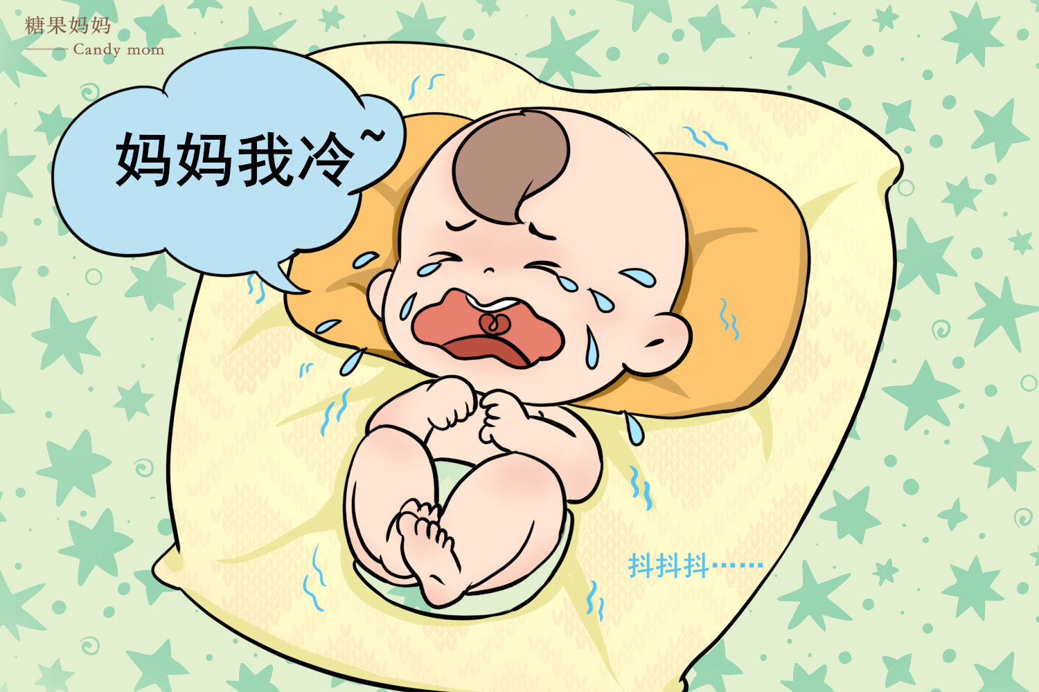 "宝宝,你在哭什么",别急,破解10种婴儿啼哭,宝妈带娃更轻松
