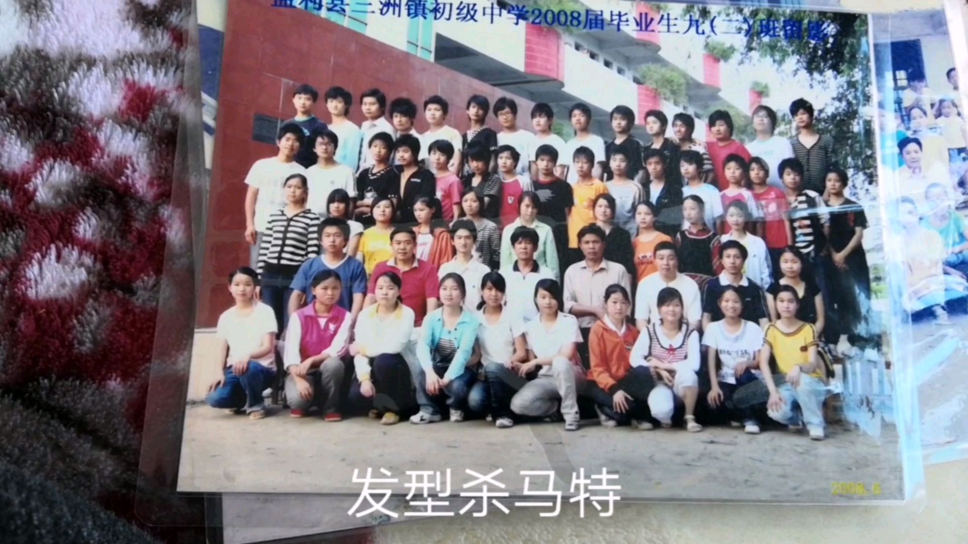 无意中翻到了以前小学到大学毕业照,还有那朦胧的暗恋