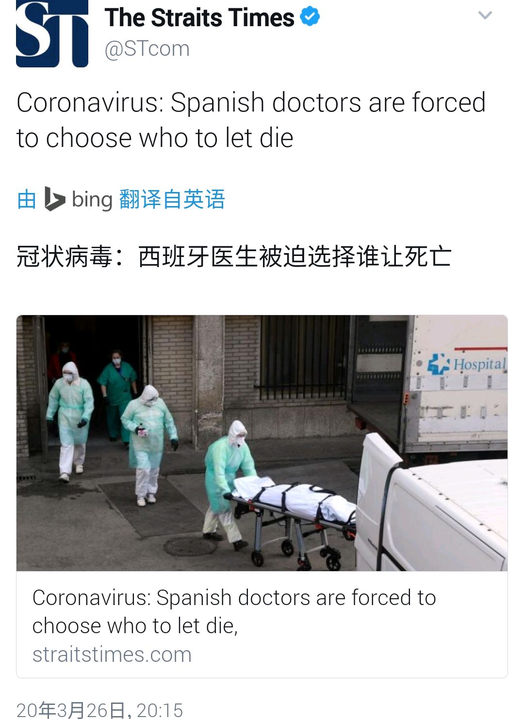 必应翻译在线翻 - 必应翻译在线翻译器下载 必应翻译在线翻 - 必应翻译在线翻译器下载