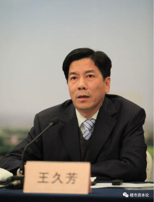 荣安地产王久芳神操作!负债339亿2倍业绩,担保关联方118亿