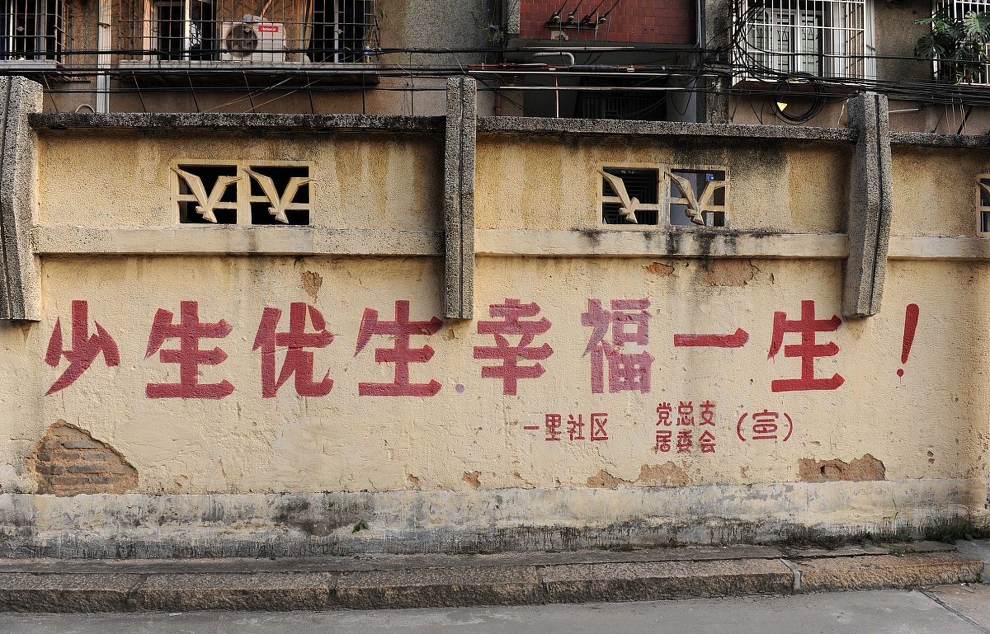 现在的年轻人不是以前的没有文化的旧时代的人了