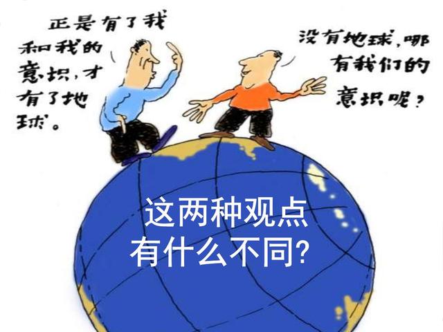 十八世纪英国的主观唯心论和不可知论,对还是错?拿来还是摒弃?