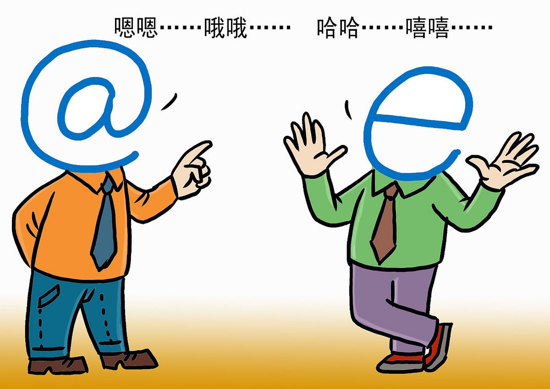 对于内向或缺乏经验的员工来说,克服与领导的沟通障碍是实现职场逆袭