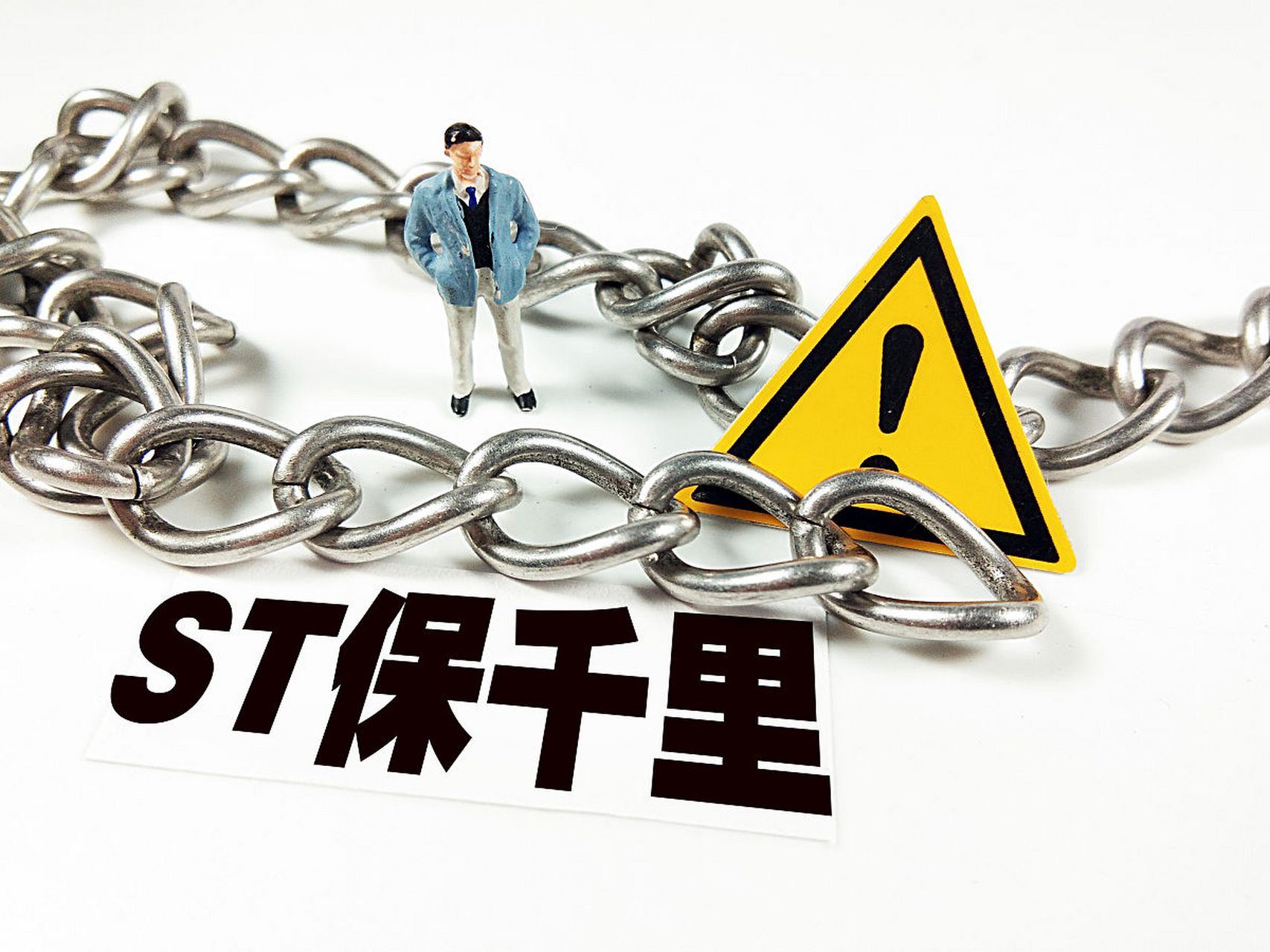 保千里这只股票会跌向何方?