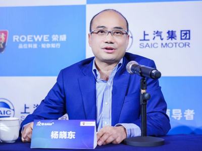 用新技术应对补贴退坡 上汽杨晓东:发展新能源要有新打法