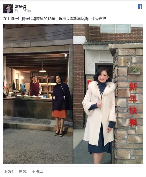 敬业模范刘瑞琪怕当不好继母做了重大牺牲 网友赞度量大