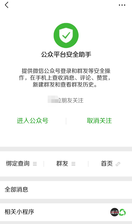 微信公众号怎么群发图片消息?三步搞定!