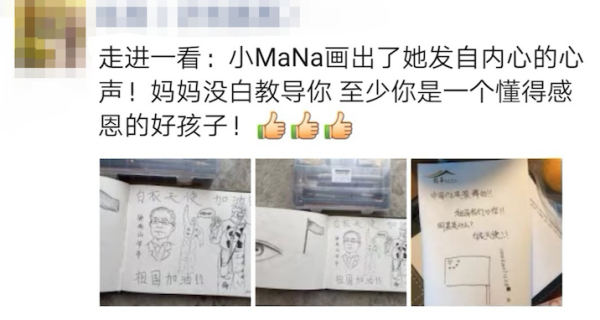 [推荐]180多名小留学生首批回国，他们的隔离生活怎么样？