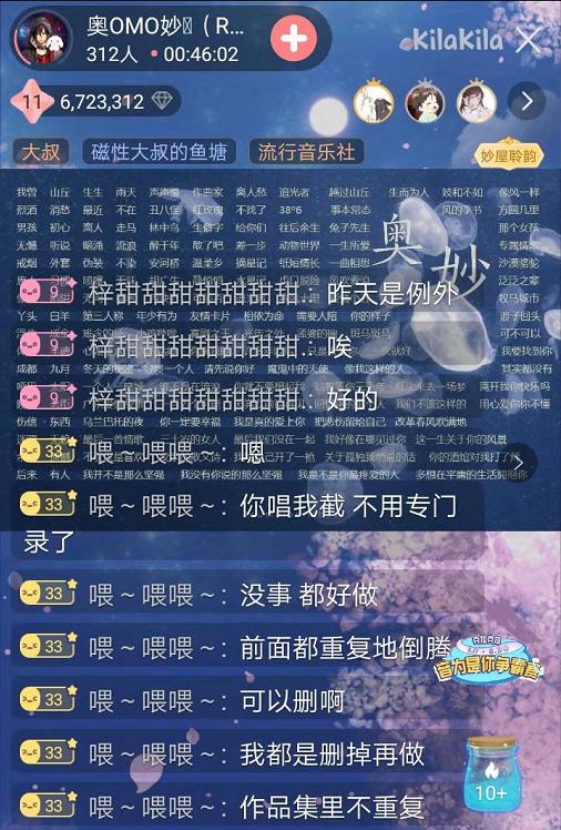 声音控必备app克拉克拉:大咖聚集,连麦pia戏,一次听个够