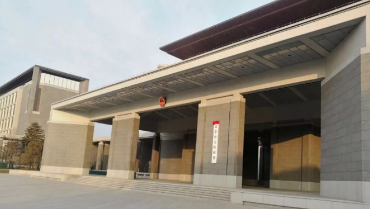 北京市级行政中心图片