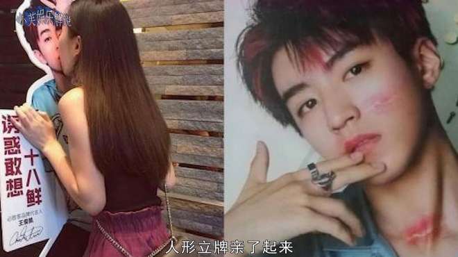 [图]TFboys三小只的海报！被疯狂的女粉亲成这样，王俊凯要害羞了~