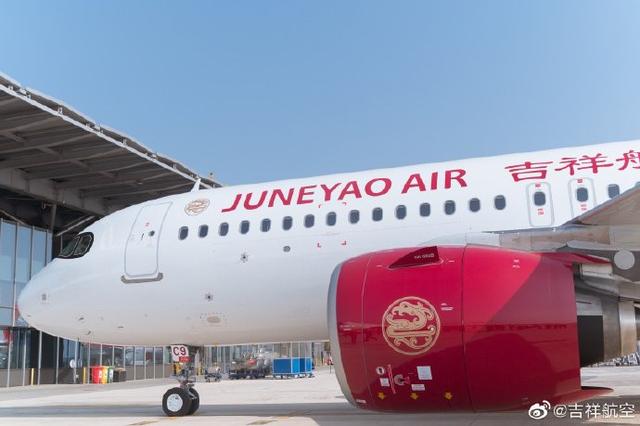 吉祥航空接收首架空客a320neo飞机