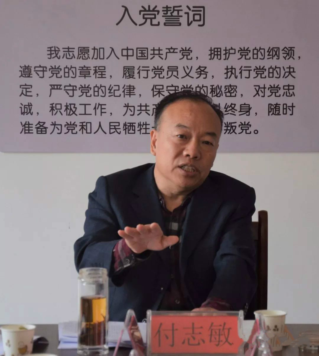 付志敏,张国法到华东,华西临时社管委进行调研指导