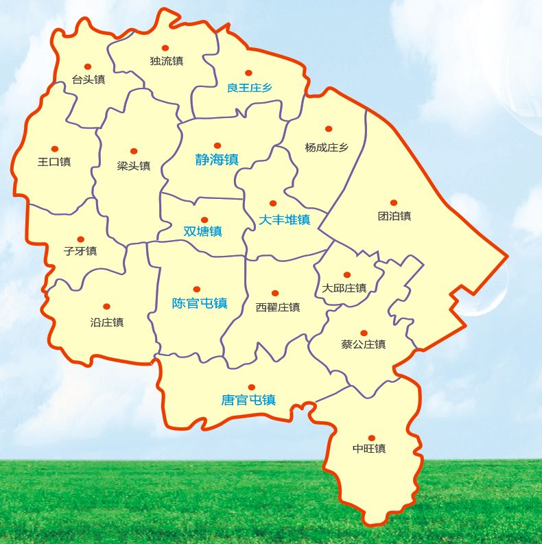 水果采摘,静海有约!(一)