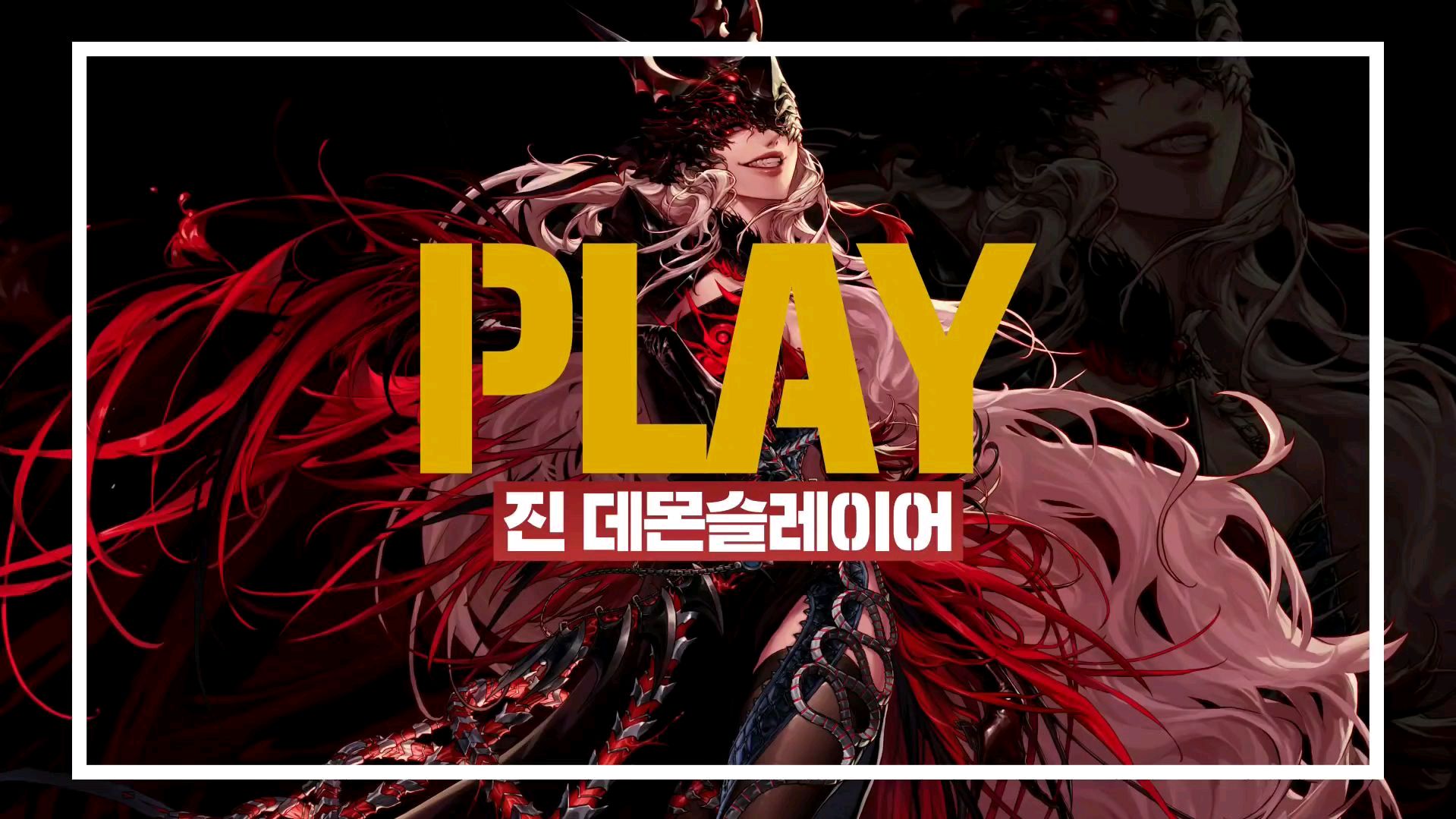 韩服dnf地下城与勇士,女鬼剑三觉,看前请备好纸巾,帅哭了