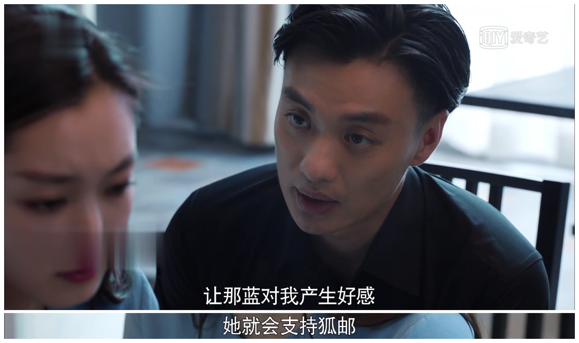 创业时代:罗维亲吻那蓝,女朋友温迪发飙,看看他是如何哄好的!