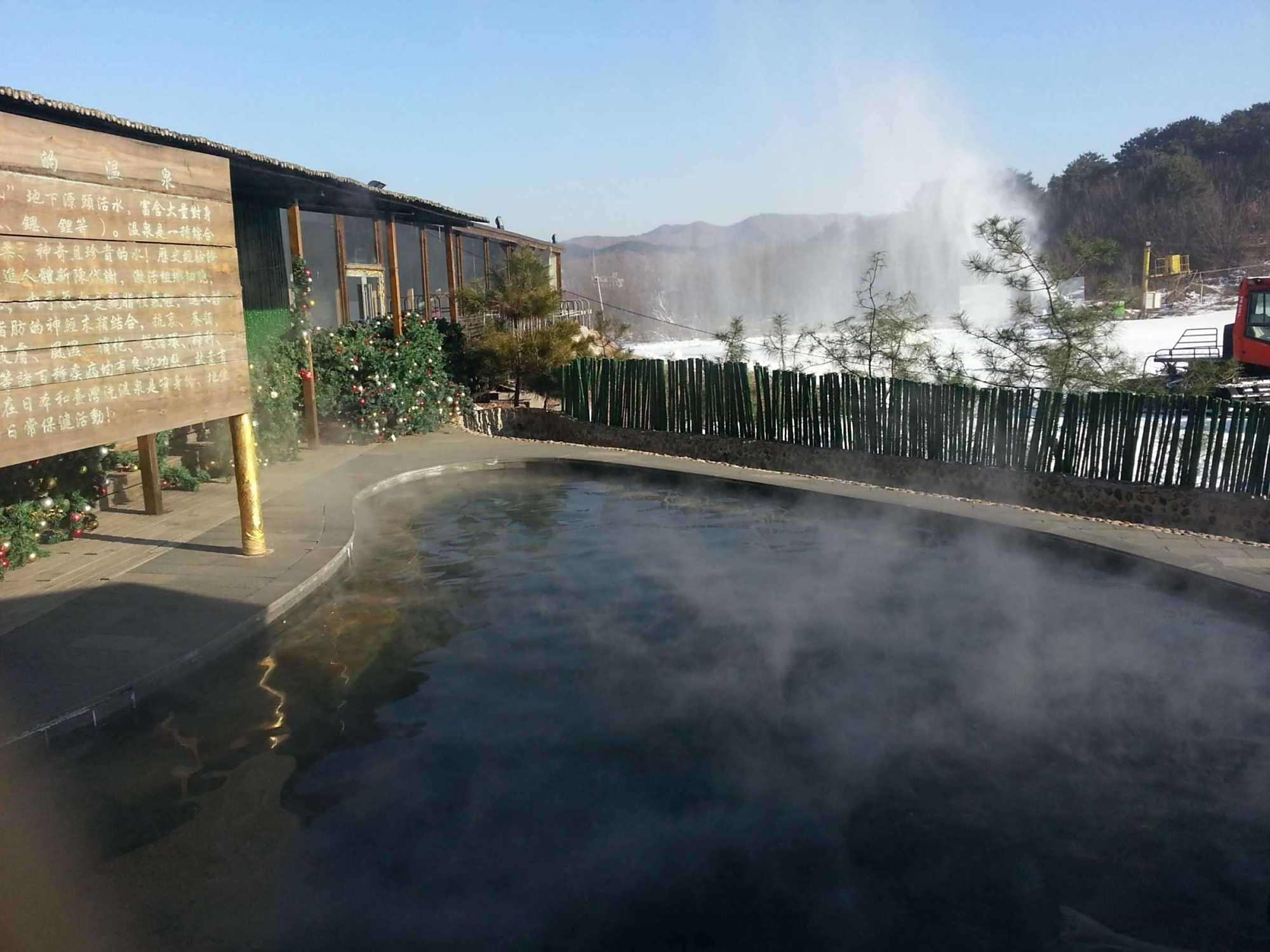 关外第一名泉:鞍山汤岗子温泉