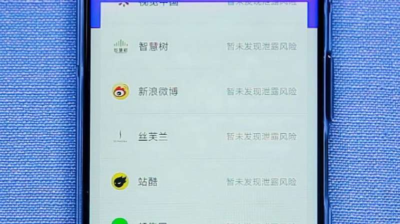 想知道自己手机号都绑定了什么?教你2个方法查询!