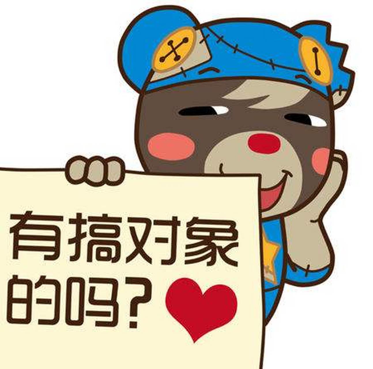 老家堂婶给我介绍个对象,相亲地址在男方家的新盖的楼房,我和相亲男