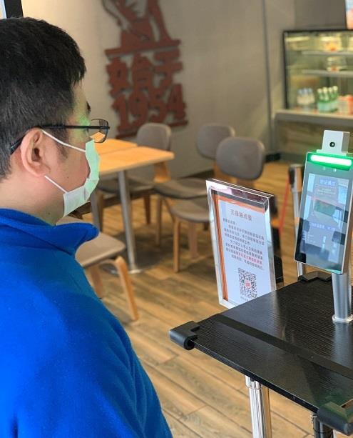 机器人取餐,扫脸测体温 汉堡王升级无接触服务保安心