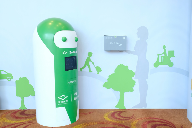 36氪首发 | 「灰度环保」获近1亿元a轮融资,打造开放的绿色大物流循环