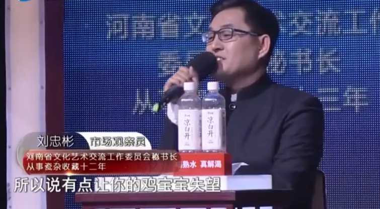 墙缝里找到的宝贝拿去喂鸡,大哥称没30万对不起鸡,专家:我道歉