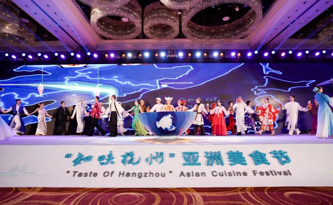 视频︱"知味杭州"亚洲美食节开幕!