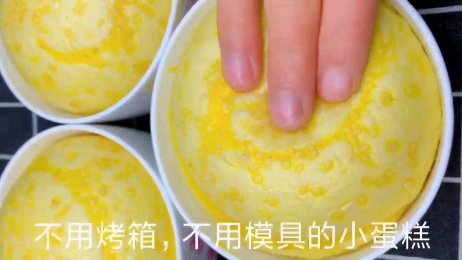 在家自制小蛋糕,蓬松暄软,不用打发蛋,不用烤箱不用模具就能做