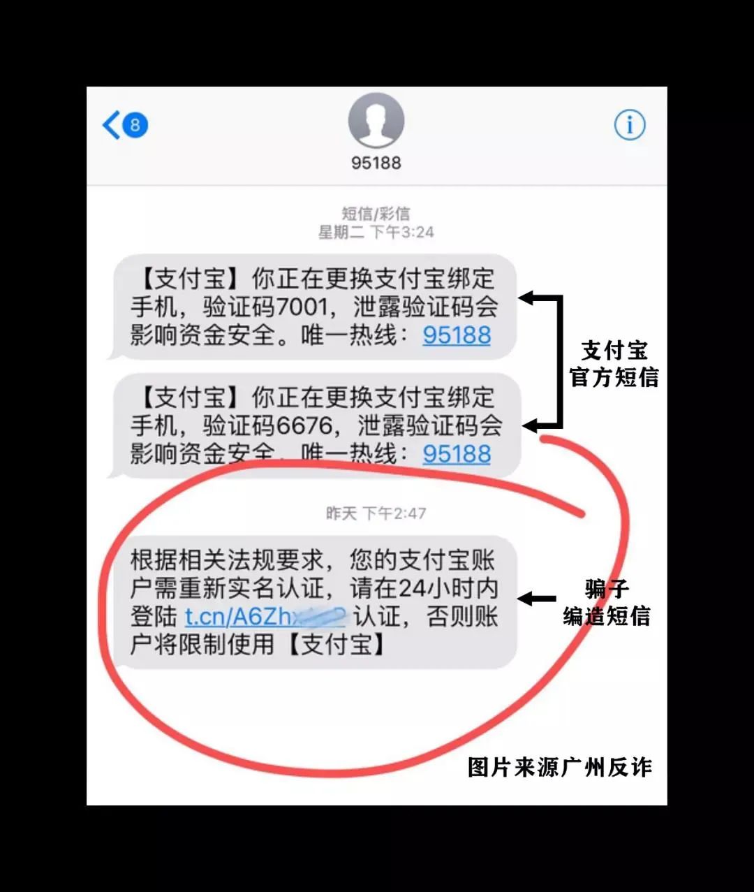 如何获取短信验证码后返回原号码信息内容 如何获取短信验证码后返回原号码信息内容