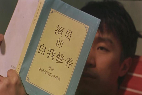 《演员的自我修养》,这本出镜率超高的书,为何被奉为经典?