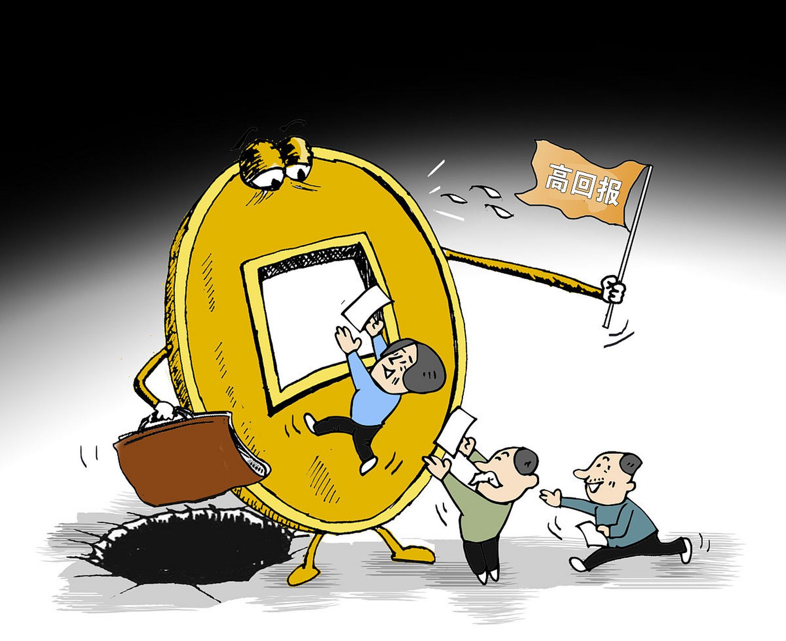 以下是一些理财误区需要避免:1.