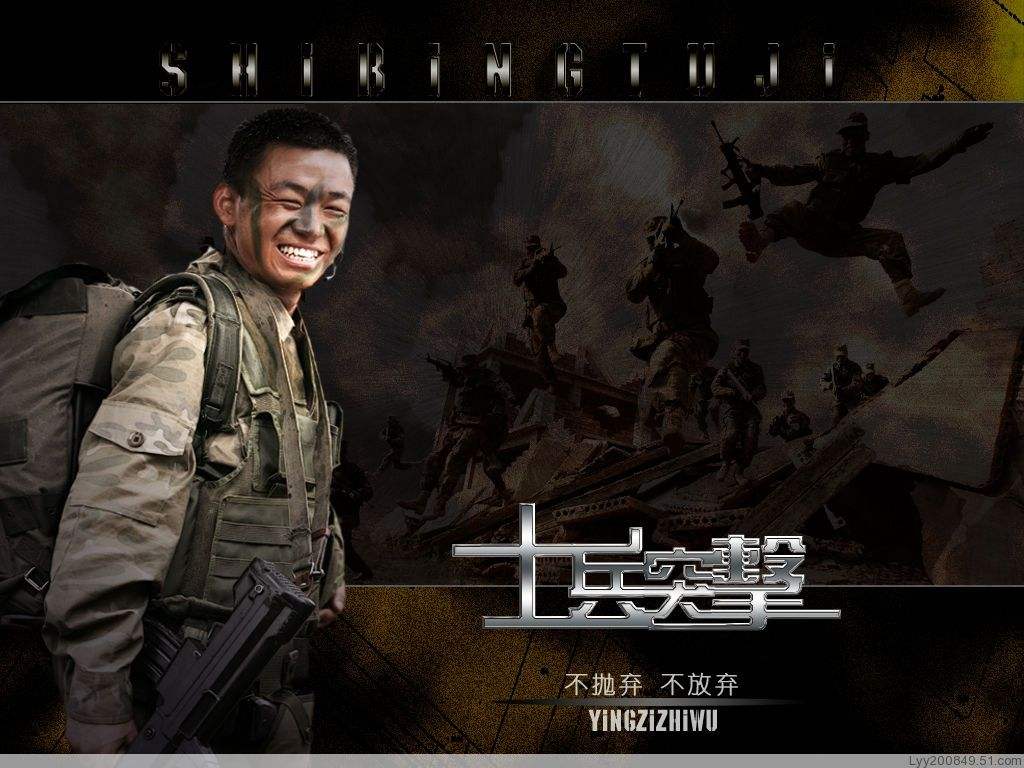 《士兵突击》影评,努力去成为更好的自己