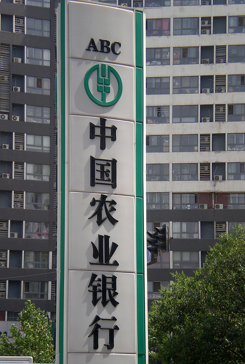 500万买中国银行,农业银行股票,靠分红能生活吗?