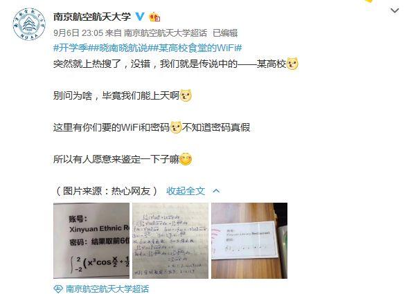 “20÷2X=5，X=？”一道数学题，家长和老师又吵翻了！