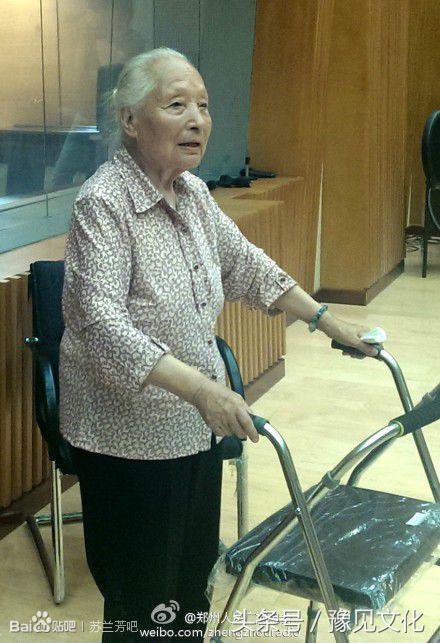 为基层民众唱了一辈子戏的豫剧大家——苏兰芳的晚年生活