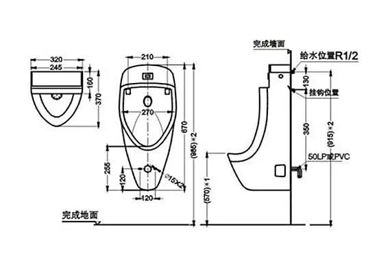 小便斗如何安裝?小便斗安裝多高最合適(圖解)