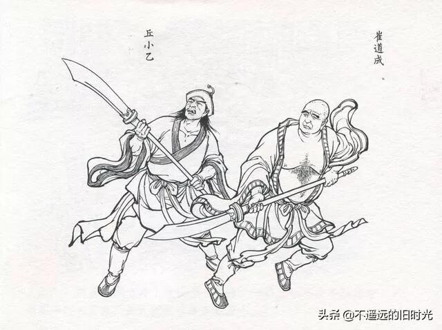 水浒全传之三火烧瓦罐寺-天津人民美术出版社2016 李明 绘