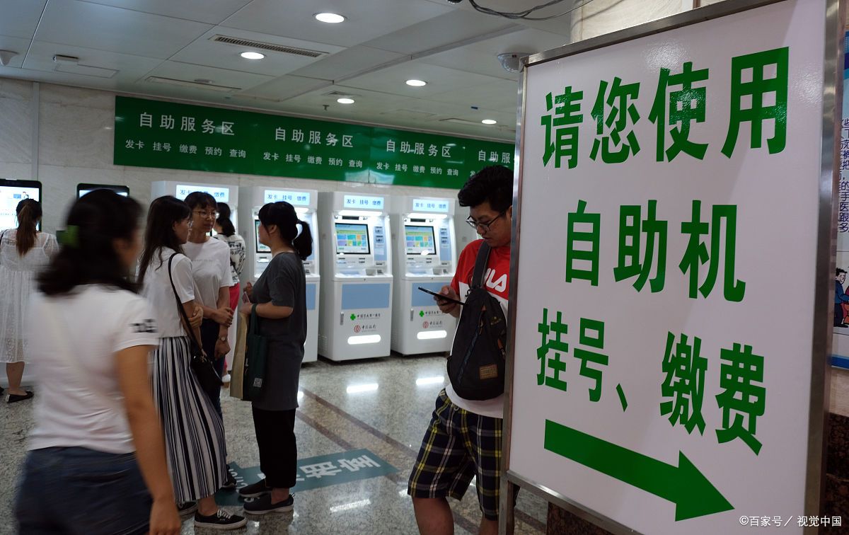 北京大学第三医院、通州区黄牛代挂号的简单介绍