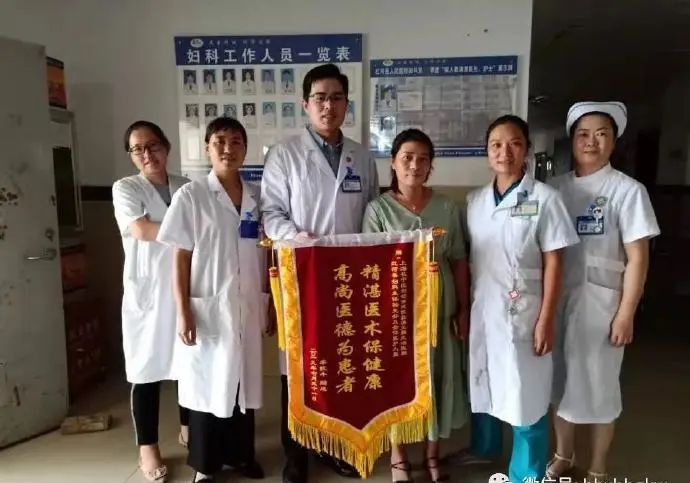 归队！上海市长宁区妇幼保健院援滇扶贫医疗队员凯旋归来