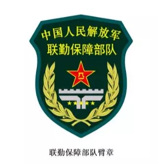 陆军勤务学院校徽图片