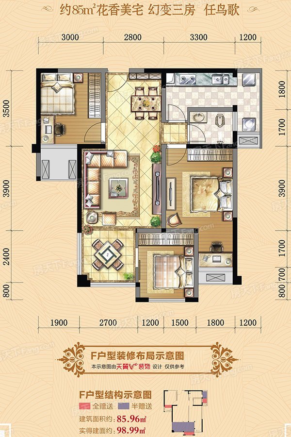 福星·上江城怎么样 福星·上江城多少钱