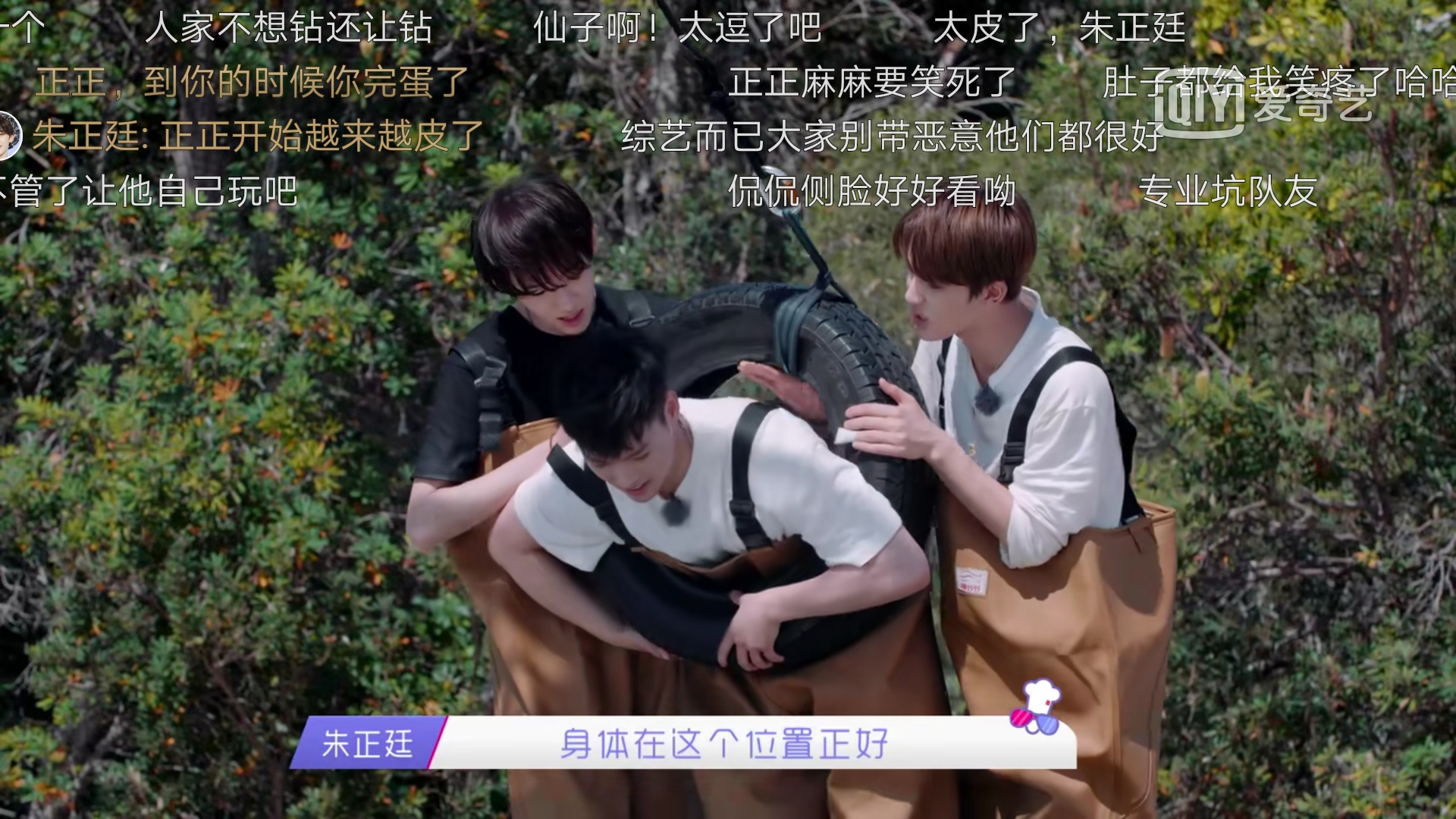 朱正廷捉弄人被骂,网友:路转黑!毕雯珺让离他远点,正正细节暖