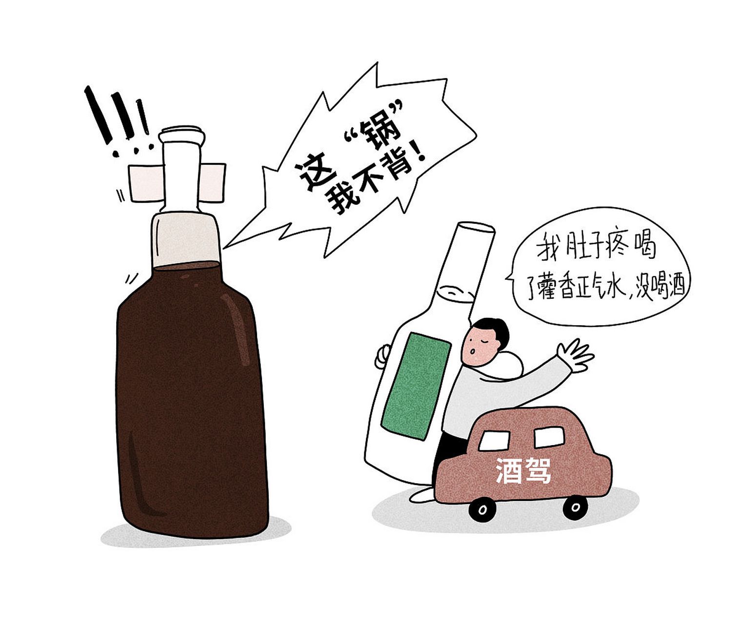 藿香正气水的日常用途 1,水土不服 外出时如果水土不服,出现消化不良