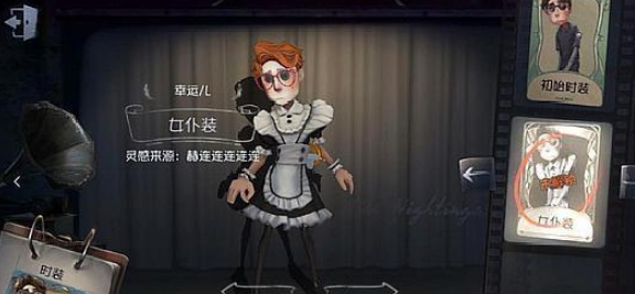 第五人格:幸运儿双一不值得入手?玩家说出三条理由,网友:扎心