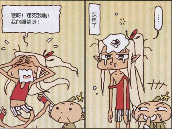 大话降龙:二郎神第三只眼偷看嫦娥的裙底被一脚踩碎